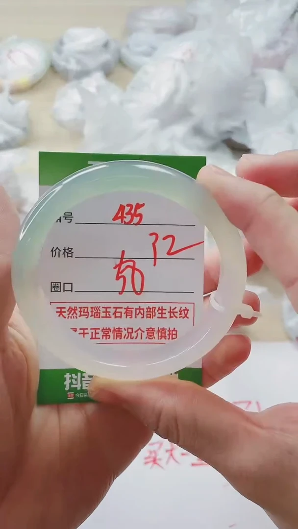 【闪购商品】玛瑙/玉髓手镯未镶嵌435ZS58
