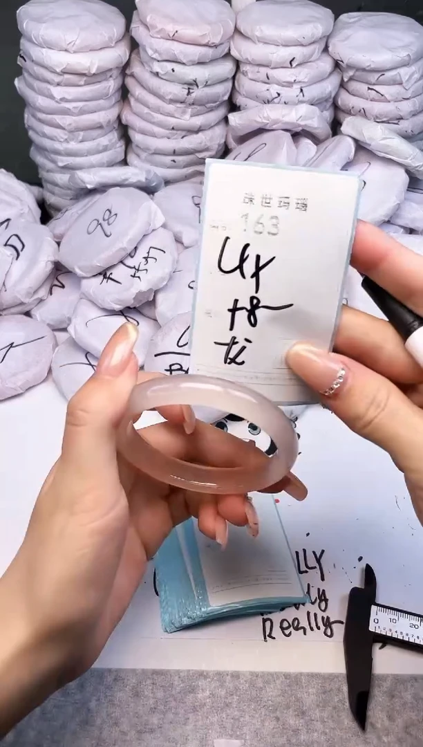 手镯玛瑙/玉髓未镶嵌163