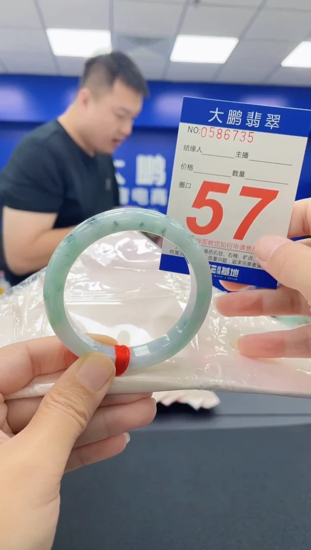 未镶嵌手镯翡翠AAAAAAAAAA