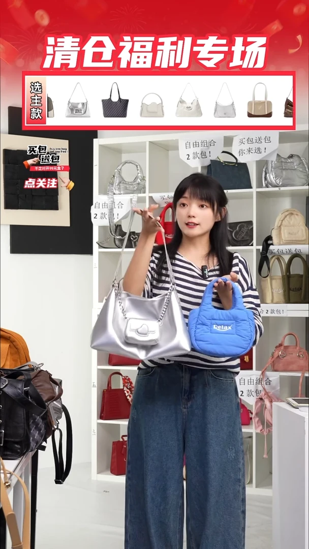 PU定制组合包NO退NO换(整盒发货)