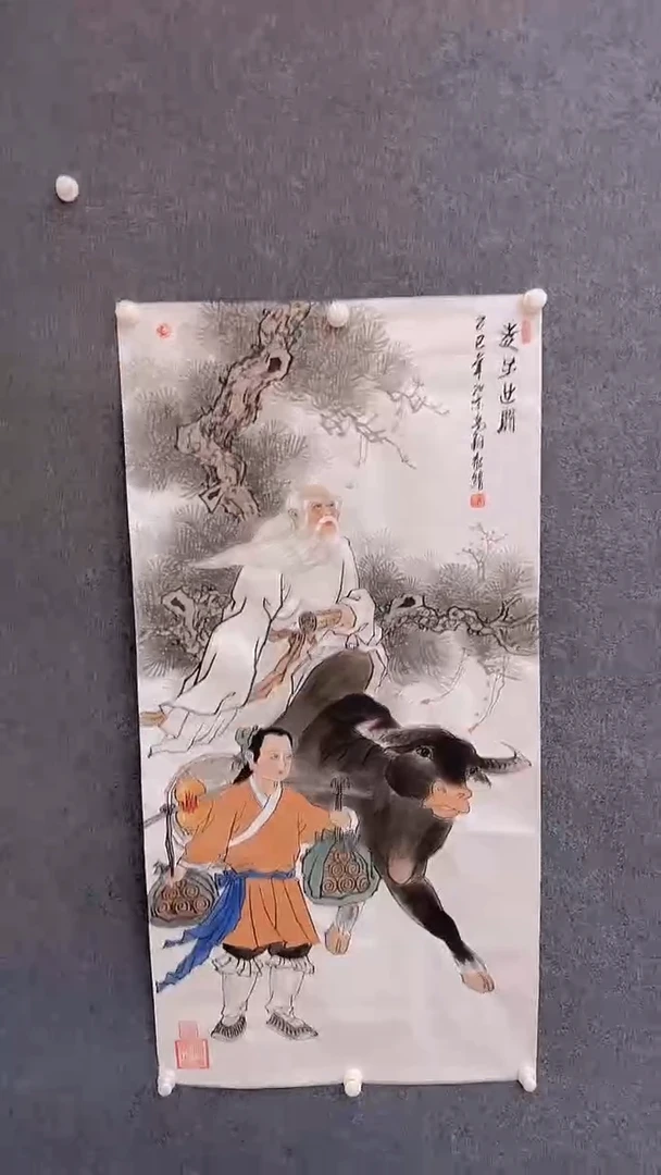 国画7.24-冯高翔-四尺-39