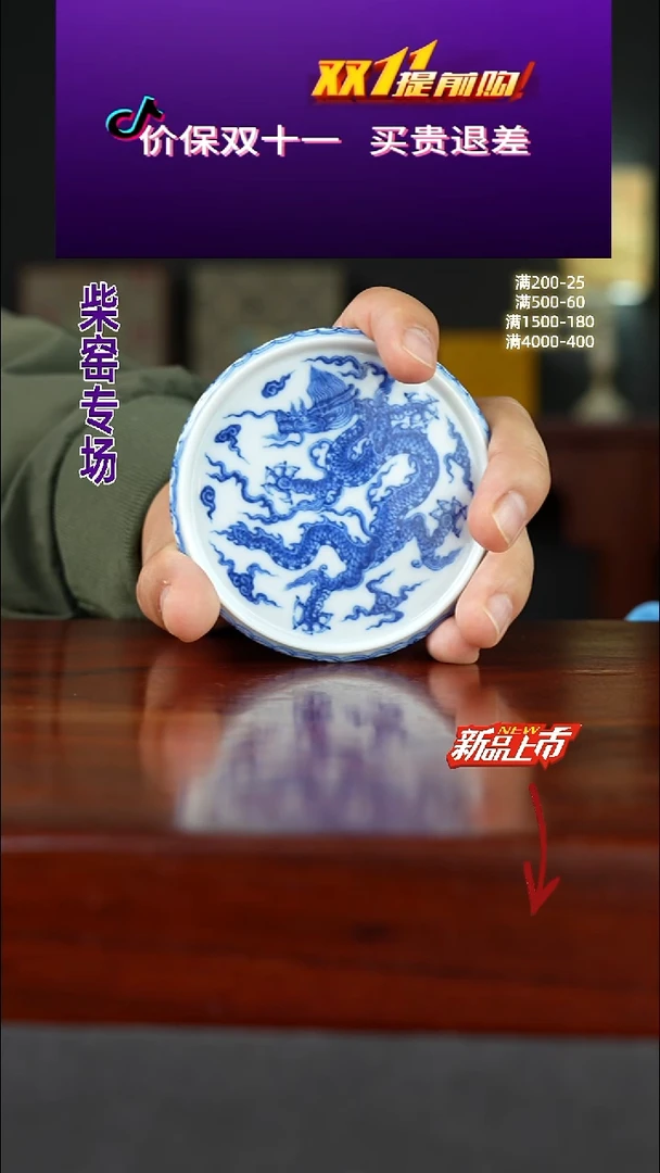 真柴窑-祖传窑传承400年