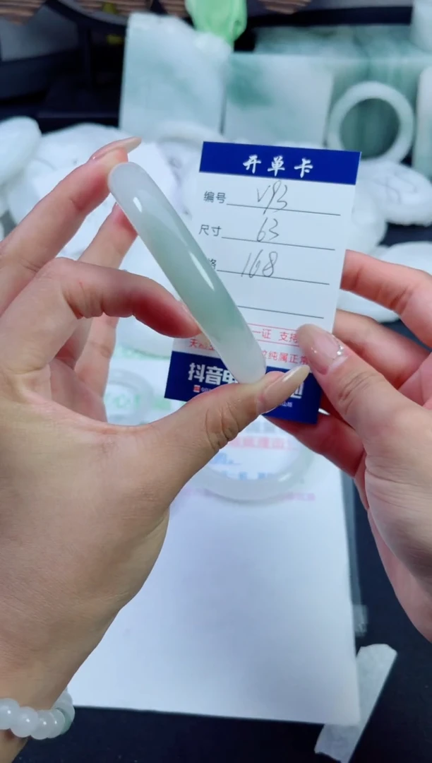 石英质玉手镯未镶嵌93