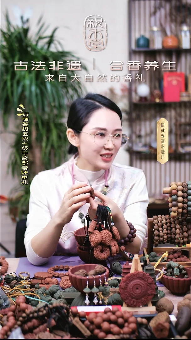 木幸**法梅兰竹菊小熊