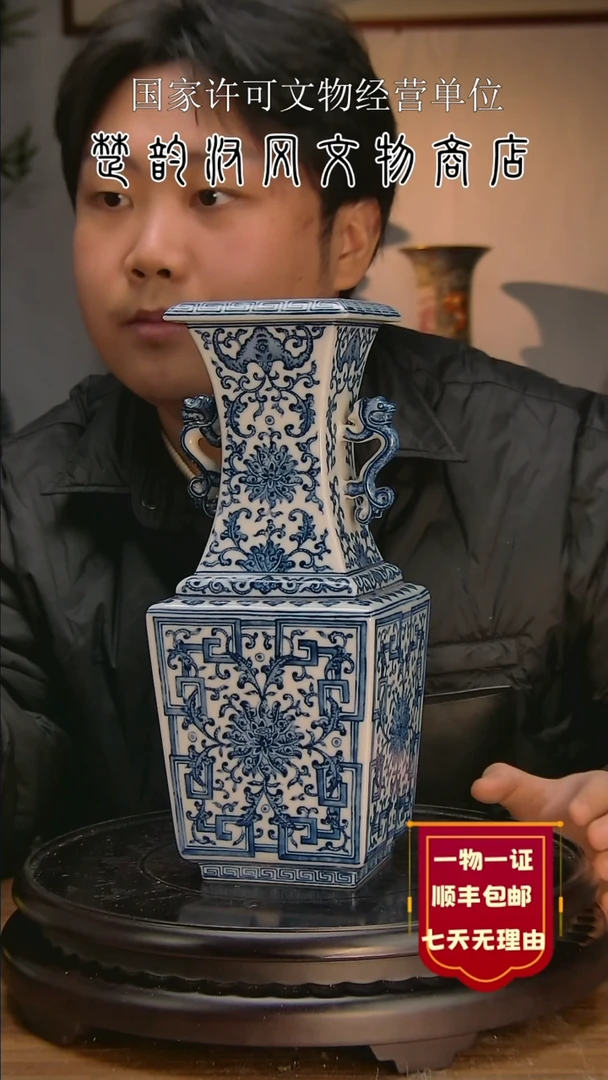 【闪购商品】金楚韵汉风精品瓷器收藏！