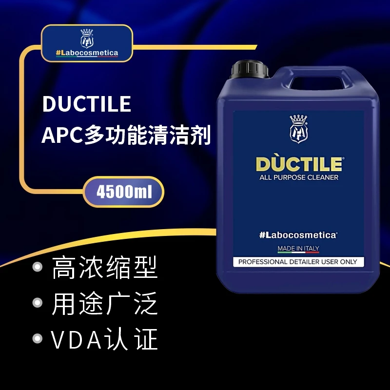 Labo DUCTILE APC多功能清洁剂4500ml 用途广泛高浓缩