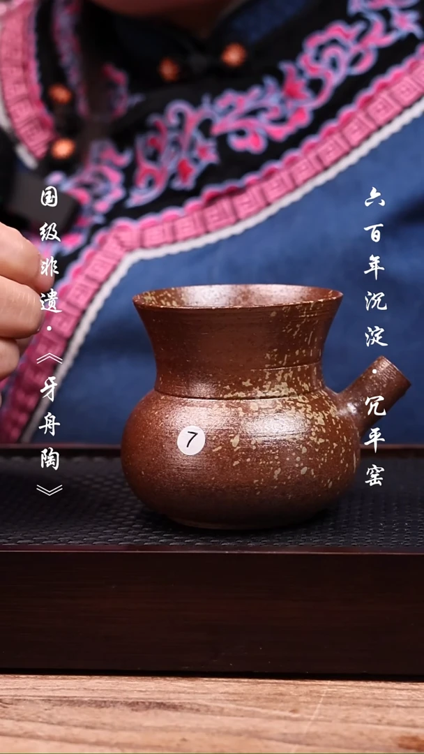 牙舟陶冗平窑柴烧手抓壶7