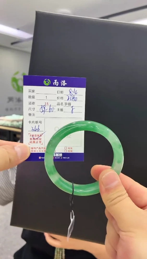手镯石英质玉未镶嵌59-60