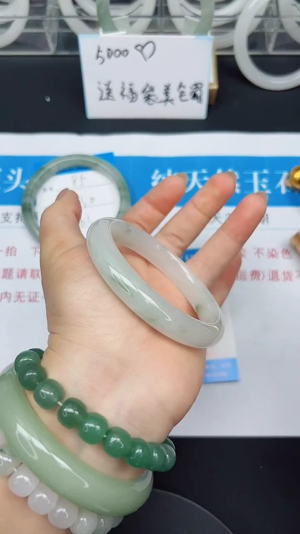 未镶嵌手镯石英质玉96-58/59