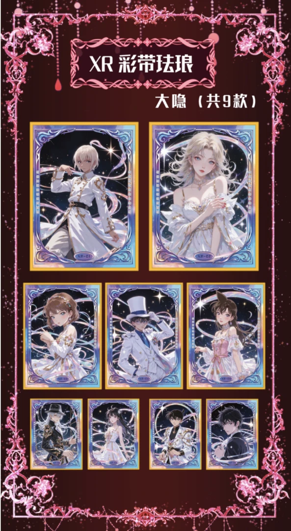 【玩法】魔法社 出神入化 金属珐琅 收藏卡牌（默认代拆）