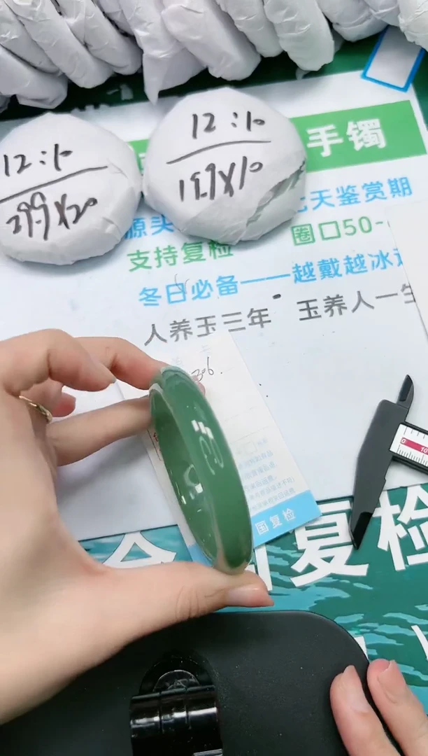 【闪购商品】石英质玉手镯未镶嵌K306-58