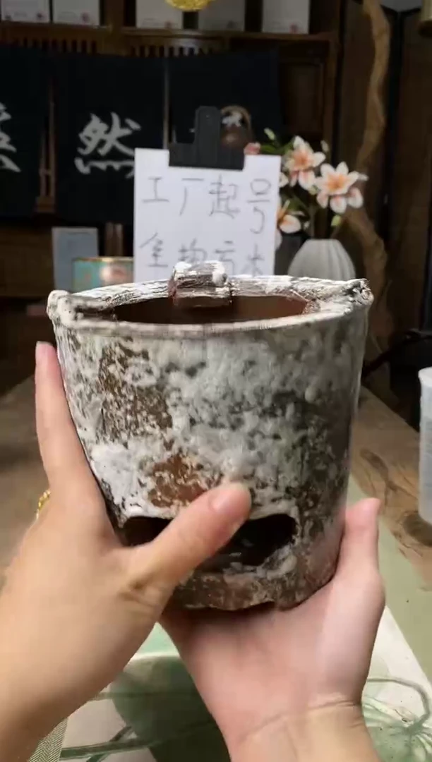 024窑变落灰炭炉