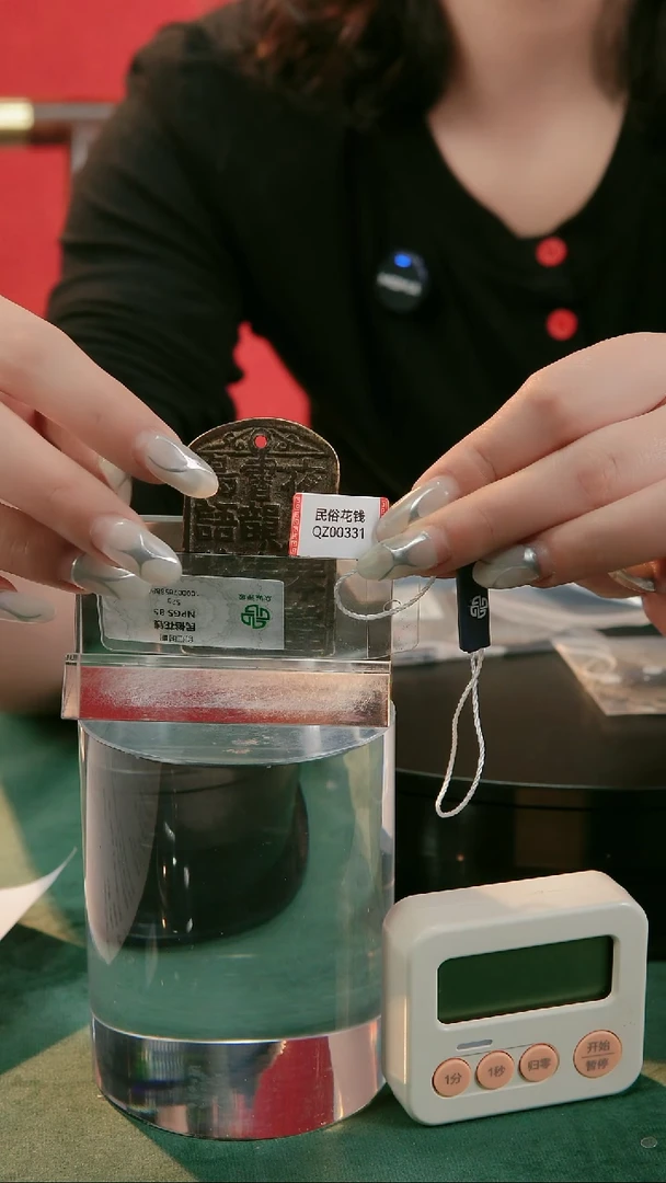 【闪购商品】铜民俗花钱 外方内方  0331