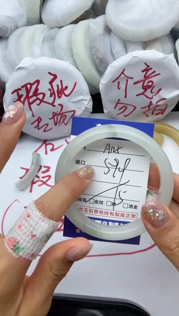 未镶嵌手镯石英质玉瑕疵A125+57/58