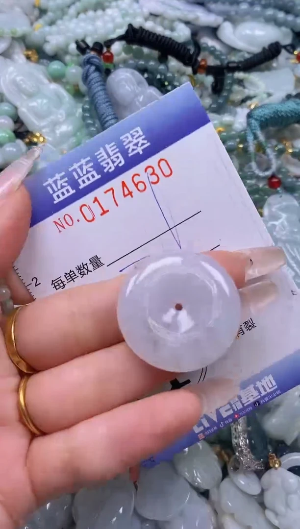 【闪购商品】翡翠颈饰未镶嵌闪购0174630