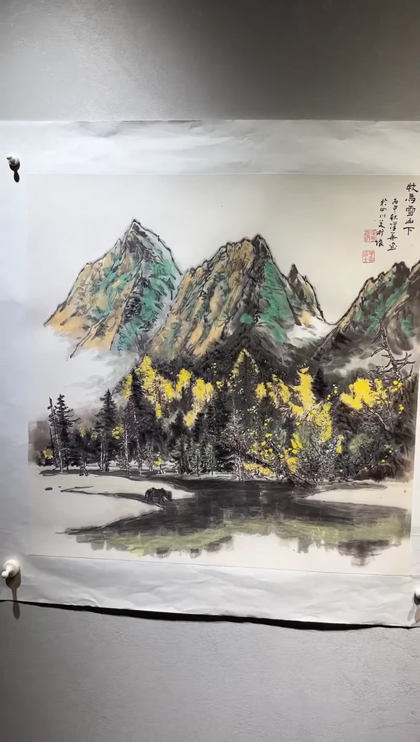 书法国画SS-1200342-ZHY央创美术馆