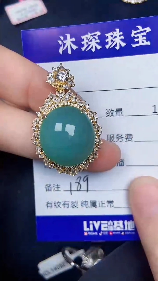 银S925镶嵌戒指翡翠1890