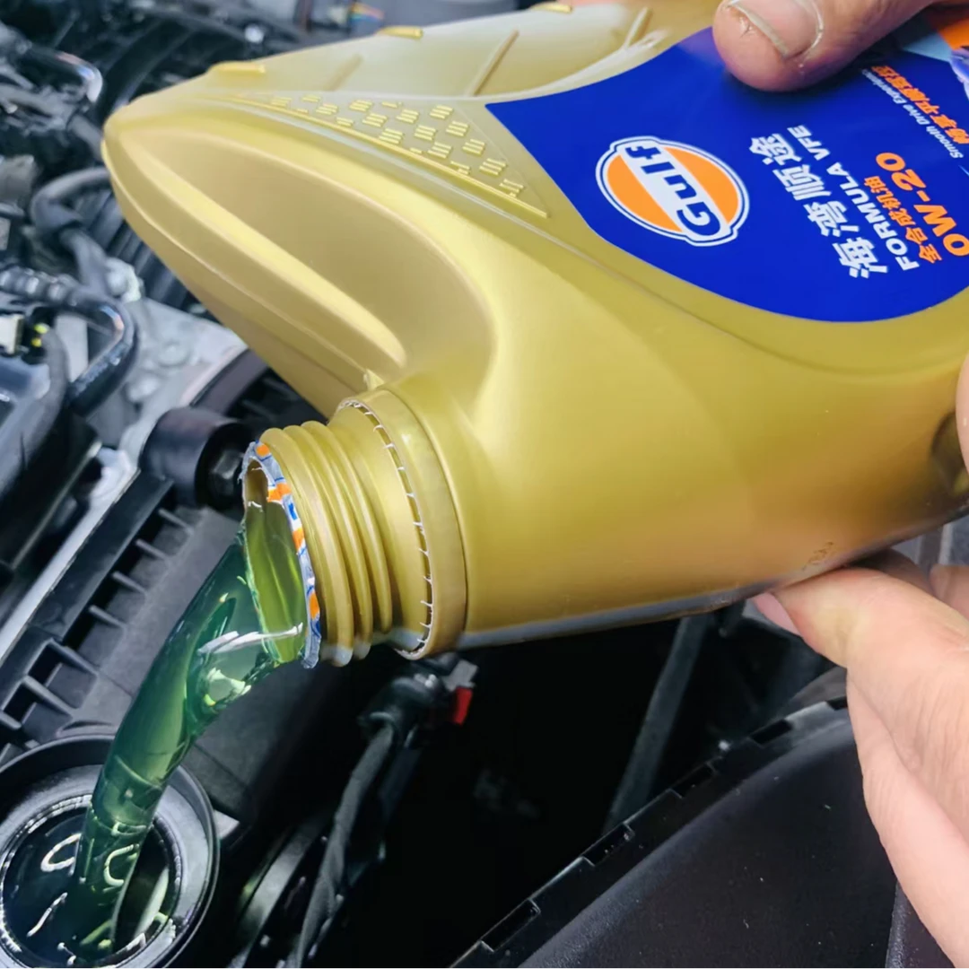 海湾0W-20蓝油C5全合成高性能车用机油