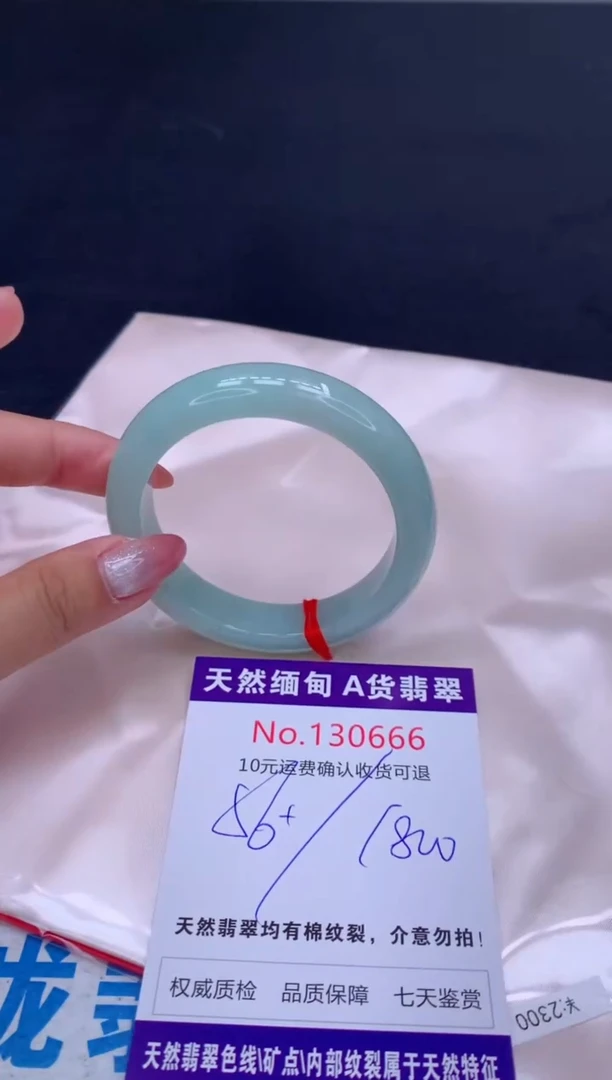 未镶嵌手镯翡翠天然缅甸A货翡翠