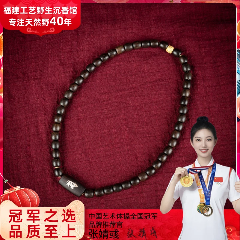 【沉水】越南芽庄紫奇楠雷击玉化老料0.8*0.9十二生肖之一沉香木雕