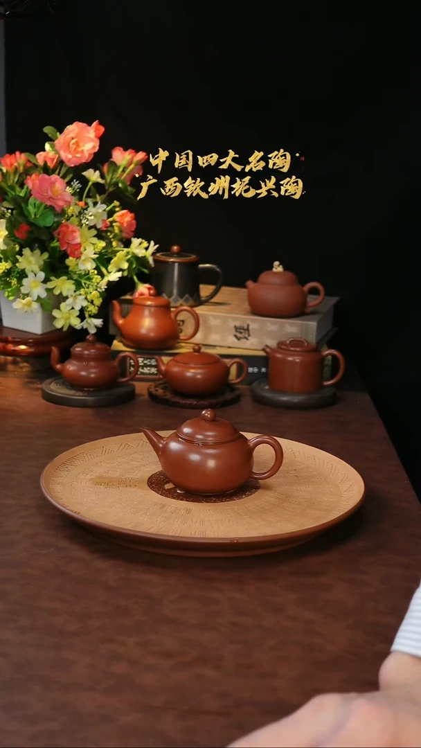 壶原矿泥料全手工精品茶器