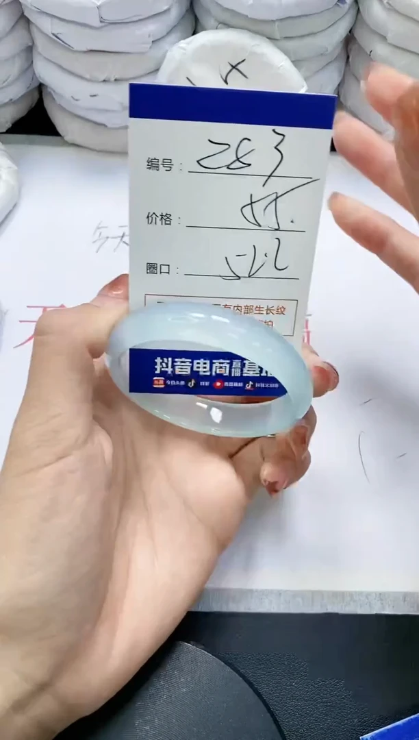 未镶嵌手镯玛瑙/玉髓283