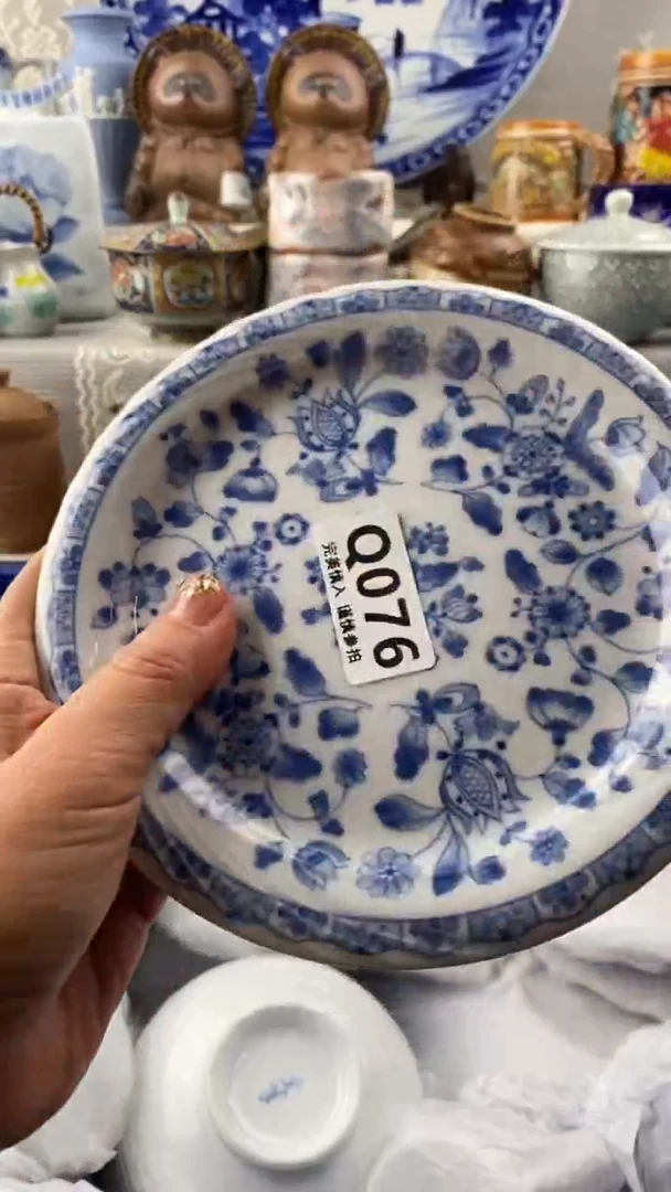 【闪购商品】076