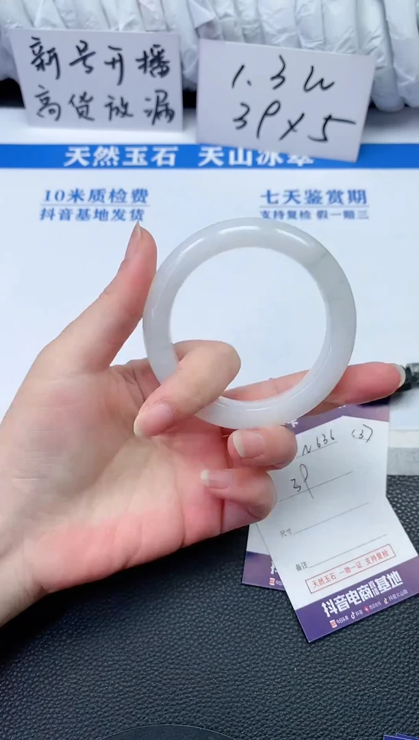 【闪购商品】石英质玉手镯未镶嵌N636