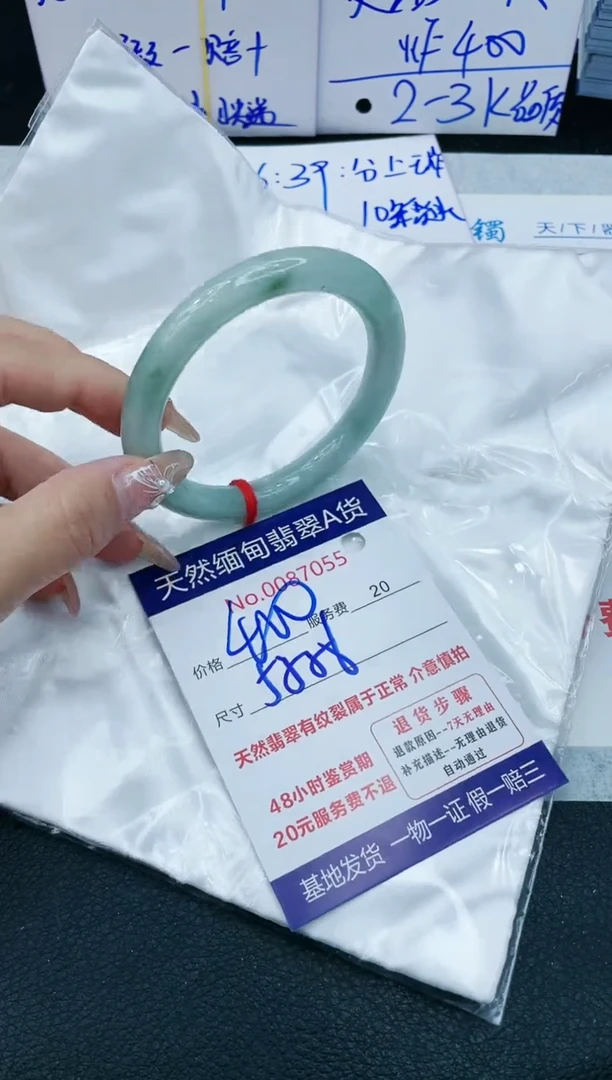 【闪购商品】翡翠手镯未镶嵌VIP88888