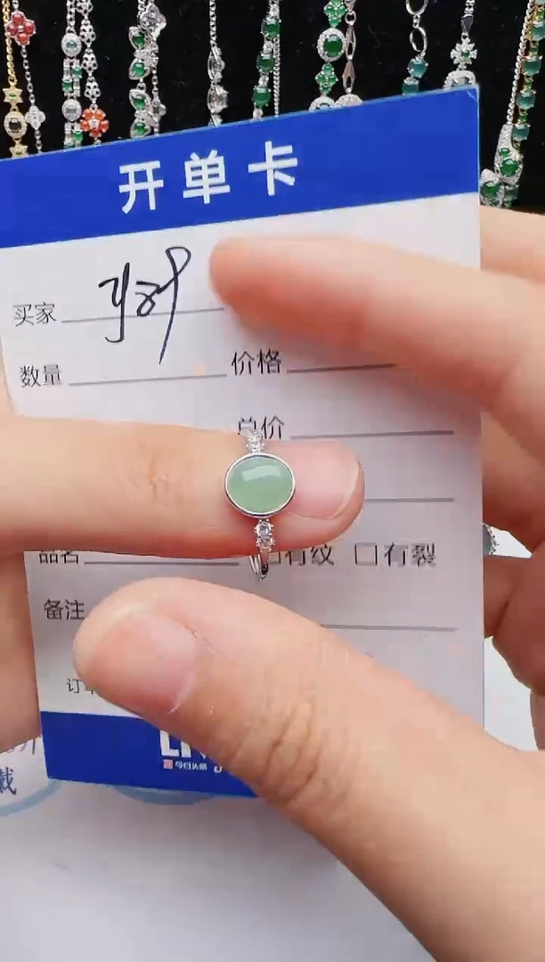 【闪购商品】翡翠戒指银S925镶嵌1111