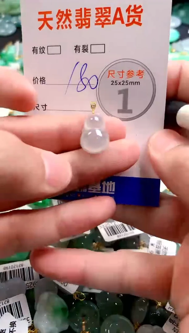 颈饰18K金镶嵌翡翠0534372017