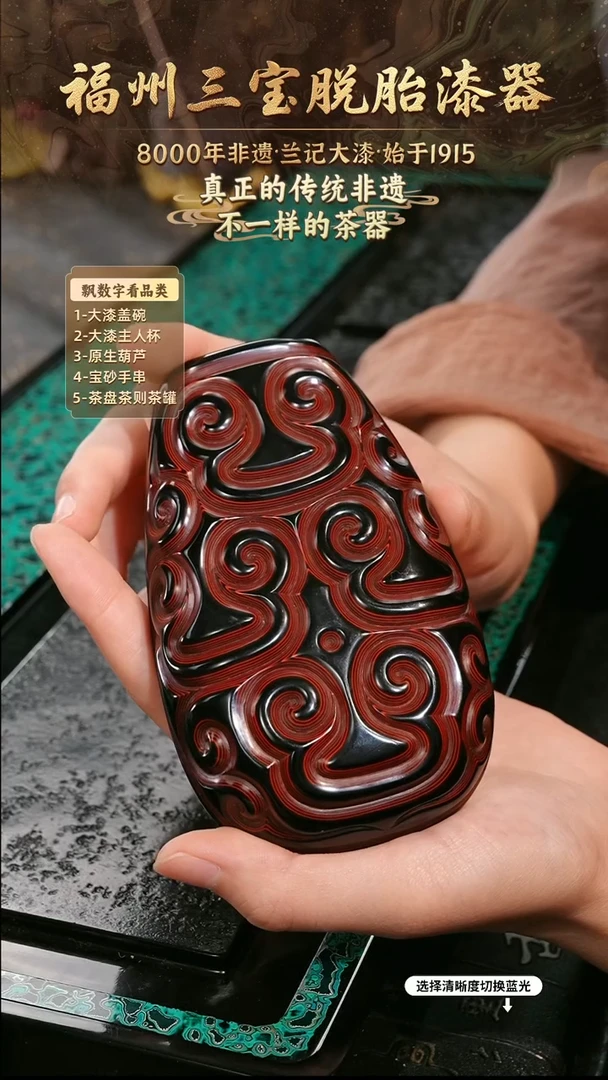兰记手工漆器-一物一拍 以商品图片为主
