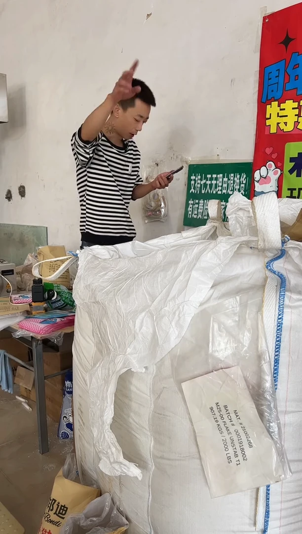 100斤木薯猫砂福利