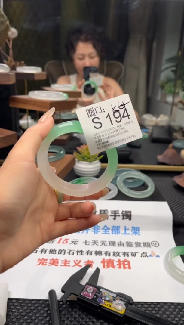 小*S194专拍链接一物一拍以截图为准