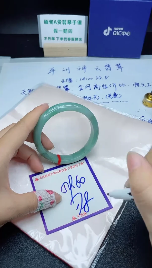 定制翡翠未镶嵌我