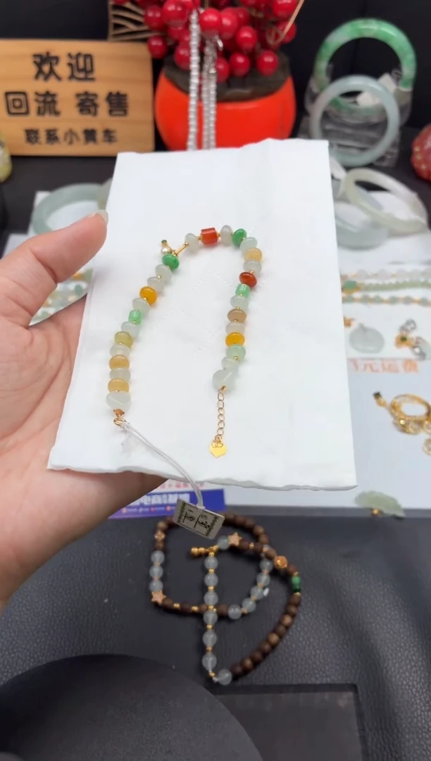 18K金镶嵌手链翡翠手链