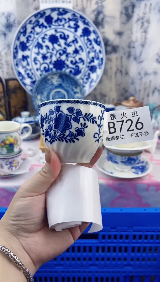 瓷片叶*?BBBBBBBBBBB726