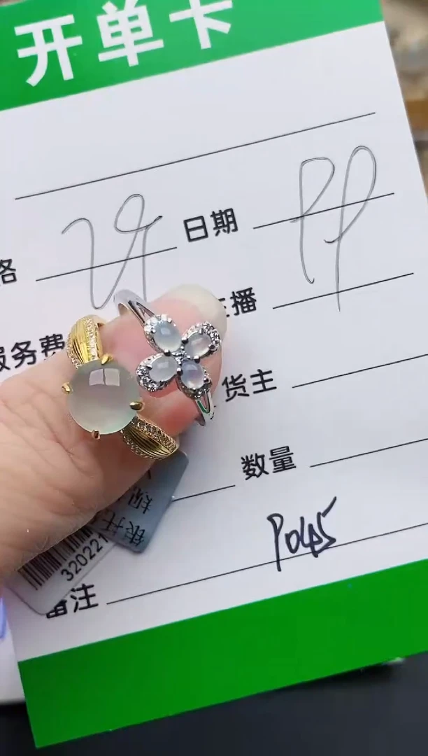 颈饰银S925镶嵌翡翠9045