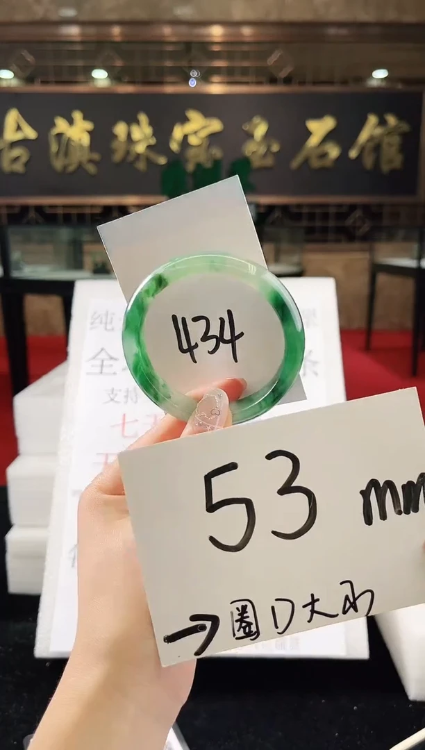 未镶嵌手镯石英质玉（非洲翠）微瑕一经发货运费不退介意勿拍