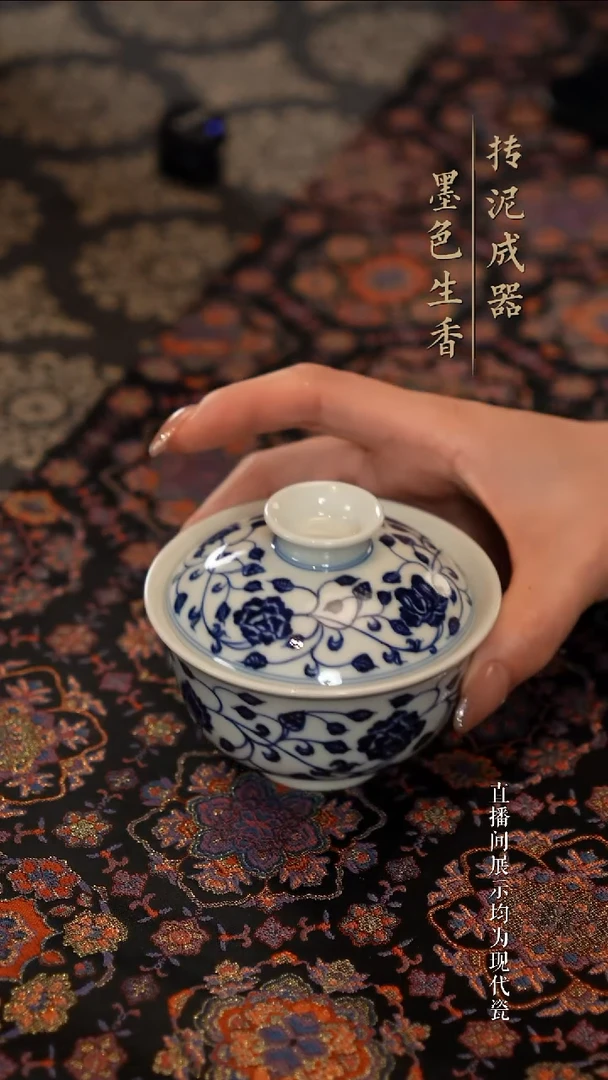 瓷片