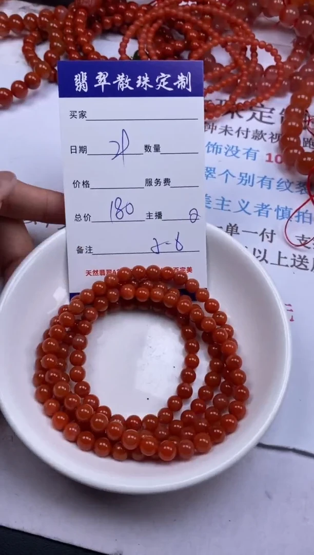 南红玛瑙未镶嵌颈饰贞城散珠批发DIY编制
