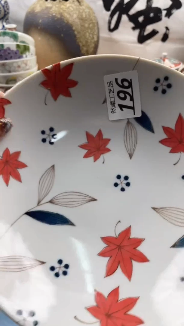 【闪购商品】瓷片196