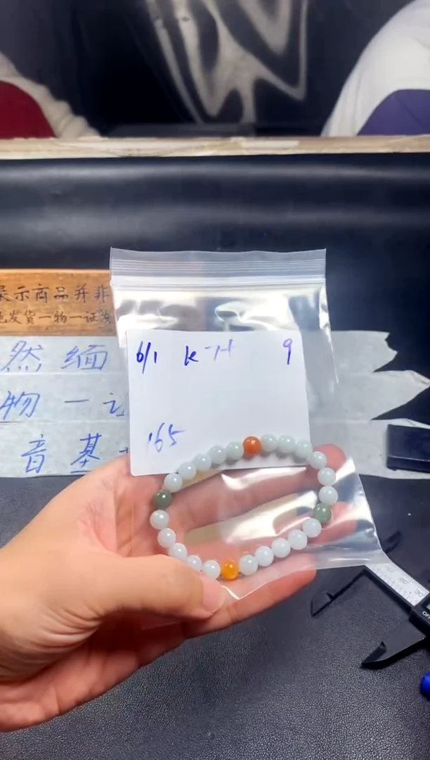 定制翡翠未镶嵌天然缅甸翡翠A货，多样性发货 只发其一