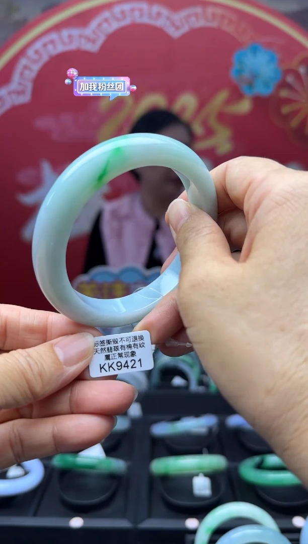 【闪购商品】翡翠手镯未镶嵌正圈61 KK9421需包容退货扣一百