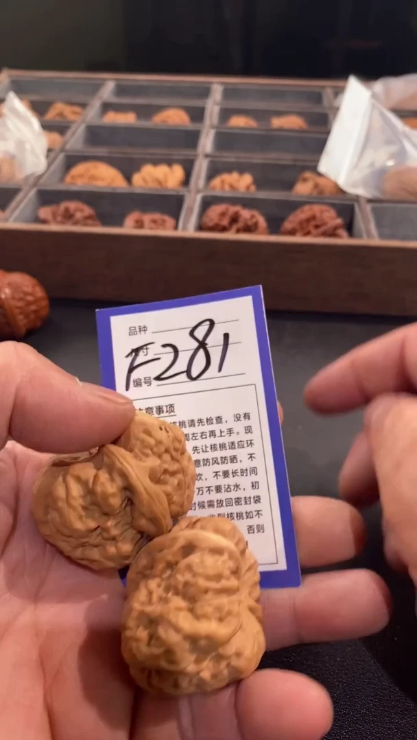 【闪购商品】文玩核桃吊坠40蛤蟆头