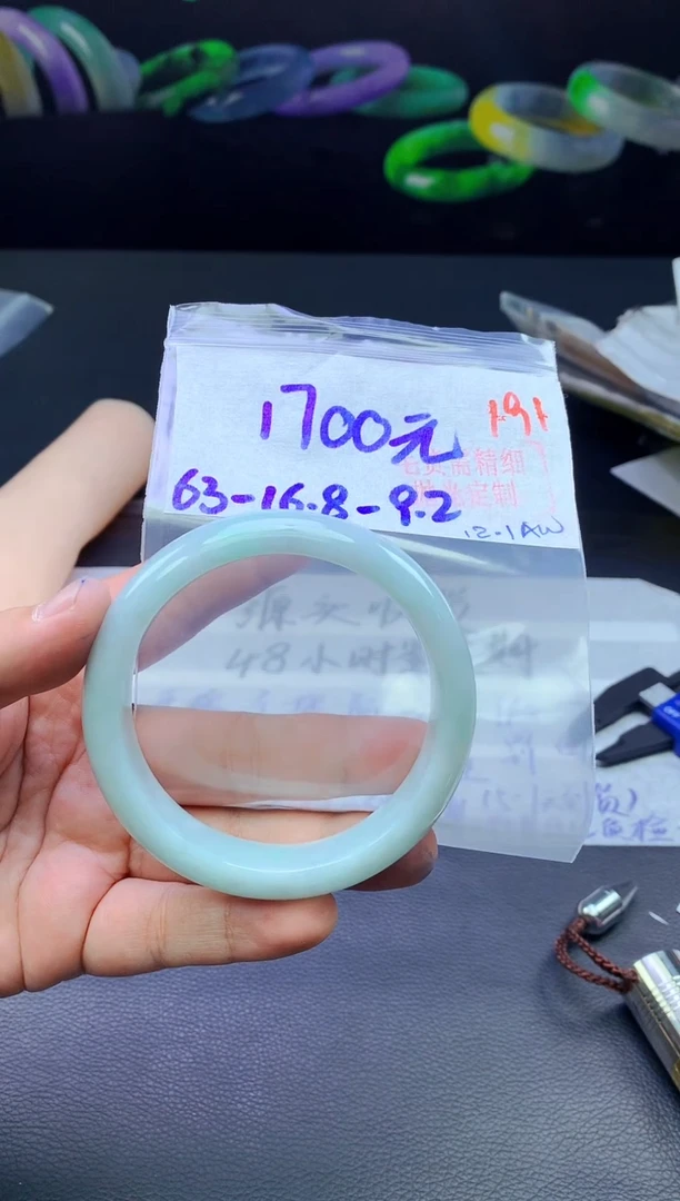 未镶嵌手镯翡翠z**涵191毛货需精细抛光+手镯+1700元