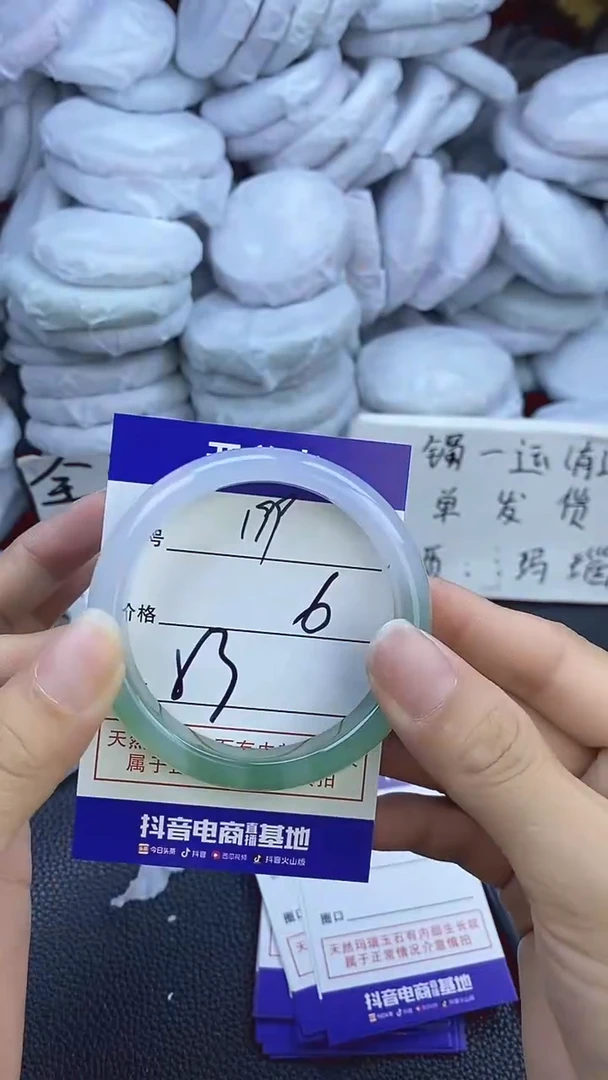 玛瑙/玉髓手镯未镶嵌199
