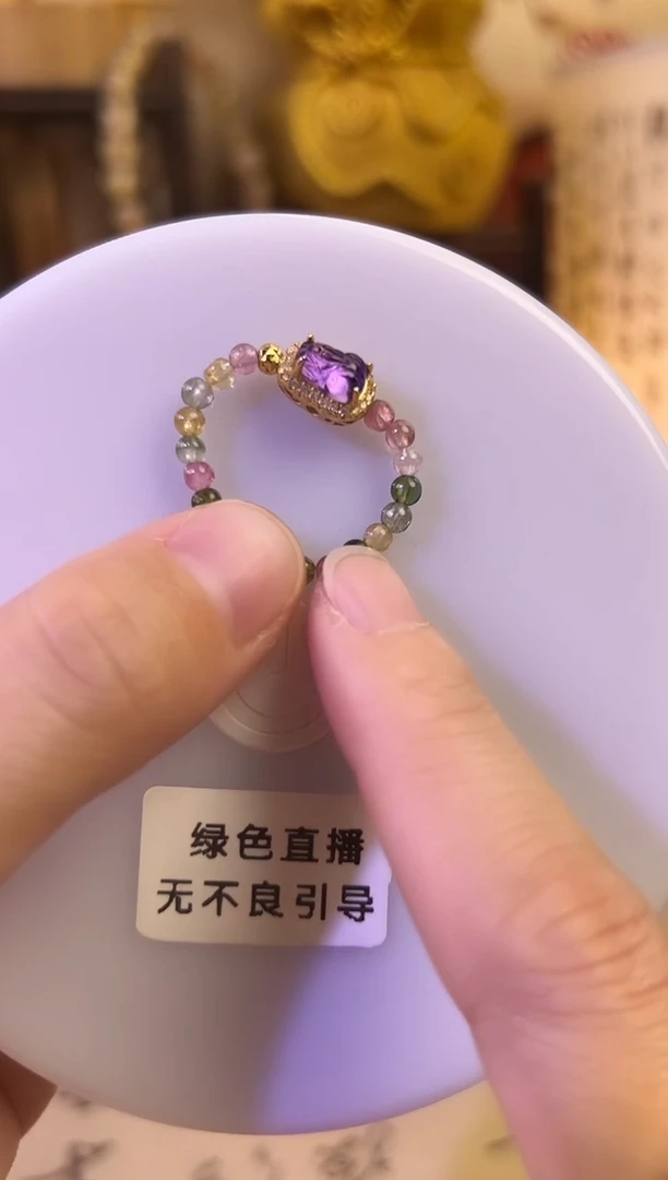 银S925镶嵌戒指碧玺碧玺紫水晶貔貅戒指