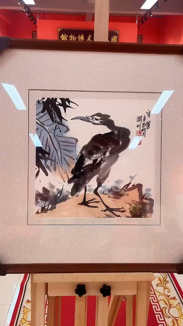国画贺润川国画1平尺