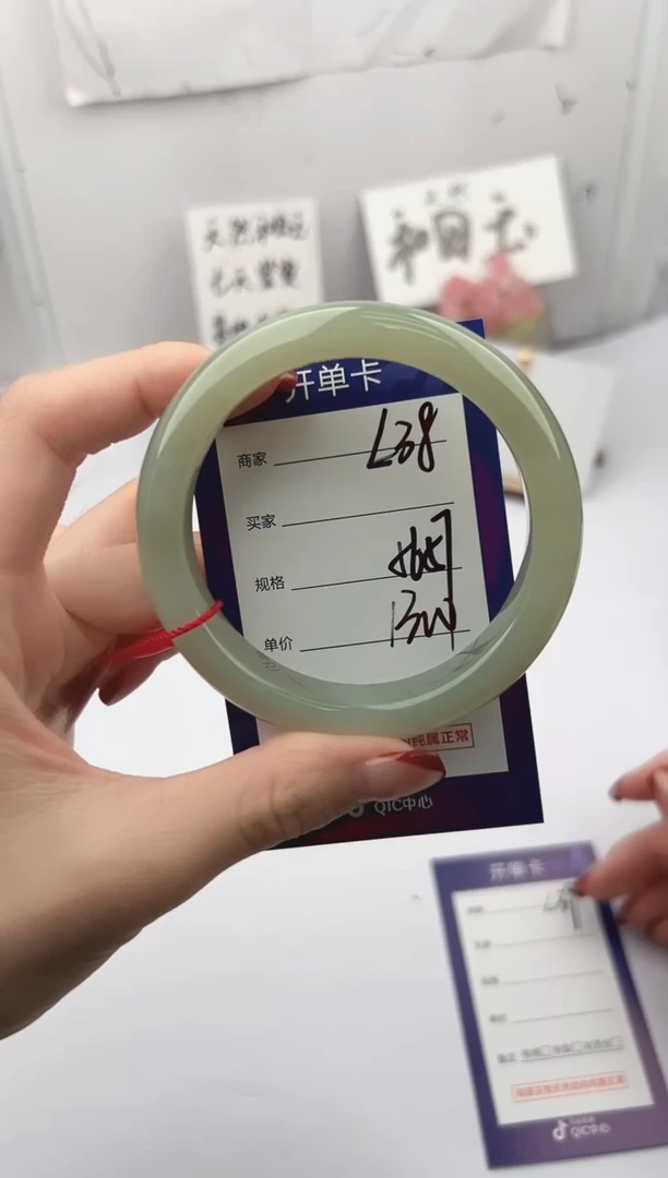未镶嵌手镯和田玉微色差L38